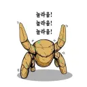 영화 프로젝트 헤일메리 본 사람 특 .jpg