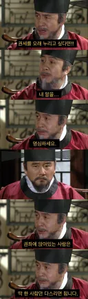 두고두고 써먹히는 명언
