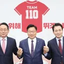[속보] ‘원조 친윤’ 정점식, 국힘 새 원내대표 선출