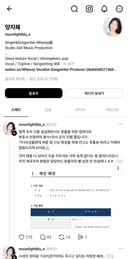 뭔가 사고쳐서 사과하는 극우 ㅋㅋ.jpg