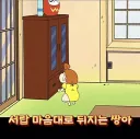 짱아가 보통내기가 아닌 이유