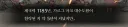 파엠)신작은 프리퀄일 확률이 높음