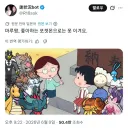 "마루코, 어째서 그런 쓰레기같은 포켓몬들로 파티를 짠거야?"