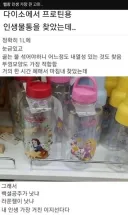 어느 헬창의 인생 최대 고민