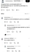 어제 술을 좀 먹었더니 속쓰린데 올공에 냉면있나요?.jpg