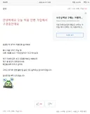 여러분.. 저 기억 하세요..?