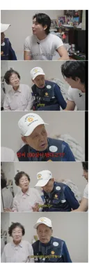 1927년생 6.25 참전용사의 소원을 이뤄드린 유튜버.