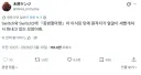 동방 원작자 ZUN, 현재 극대노 중