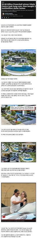 20억 달러 복권에 당첨되었던 남자의 최후.jpg