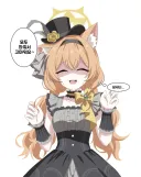 블루아카)팬미팅하는 마리
