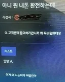 주식) 국장 보니 병원 장사 잘될듯