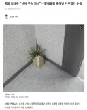 국힘 김태규 李대통령 축하난 거부했다가...