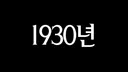 서프라이즈 - 사람과 원숭이를 교배하려던 미친 박사의 최후