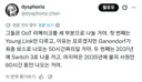 젤다의 전설 리메이크 예상