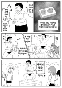 "우효오오~ 치트 아이템 겟또wwwww"