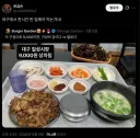 흔한 대구 전통시장 한상차림
