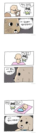 강사님한테 운동 배우면 처음으로 알게 되는 거