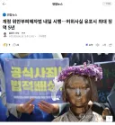 당장 내일부터 하면 안 되는 거.gisa