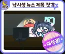 블루아카) 약후) 케이 수영복