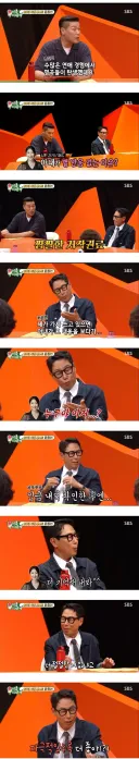 윤종신 와이프가 남편의 과거 연애사를 관대히 넘어가는 이유.jpg