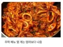 아빠 요리 특징.jpg