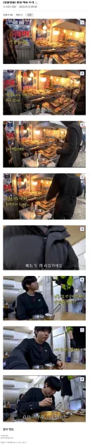 1인식사 안돼서 2인분 시킨 혼밥러 결말