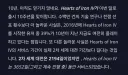 유저 이탈율 61퍼센트를 자랑하는 게임.jpg