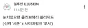 오버워치 X 사이버펑크 2077 콜라보를 원하는 사람.png