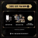 워해머)이거 스토어에서 파는거 뭔지 공개 안됫지?