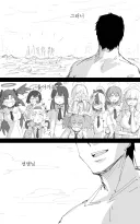 블루아카)감자작가의 디테일