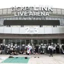 .시위 장기화에.체육공단, 대관 취소 땐 전액 환불