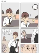 칼퇴하는 mz사원이 거슬리던 부장님.jpg