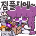 로아) 보석완화는 사실 별거 안해도됨
