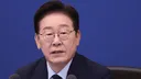[속보] 이 대통령 “냉정한 국민 평가 겸허히 받아들여…국민께 죄송”