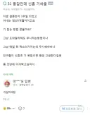 "아내 임신 6개월 차인데 기 잡는 방법 없을까요?"