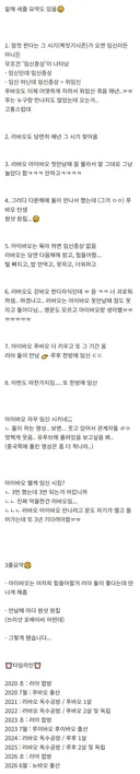 아이바오-러바오 합방/출산 앙딱정 해줌.. 일부러 임신 시키는게 아님