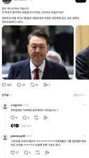 "좌도 아니고 우도 아닙니다 전 무조건 윤어게인 외칠겁니다 이것도 극우라고 하실건가요?"