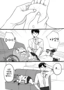 블루아카) 선생님 방에서 신음소리를 들은 마리.manhwa