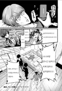 페르소나 4 리메이크?