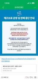 평화로웠던 해즈브로 코리아 근황.jpg