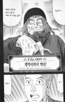 예고를 하고 실제로 범죄를 저질러도 잡을 수 없는 경우.jpg