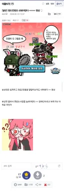 엔드컨텐츠 쉬워야한다 < 정상