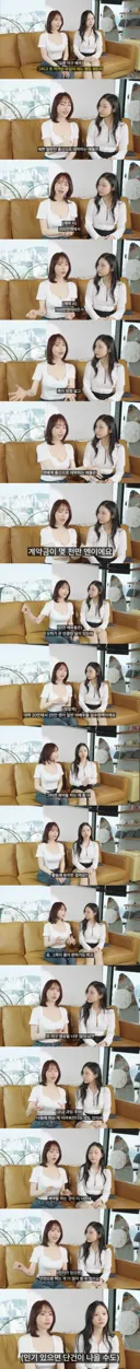 현직 AV 배우가 말하는 현실 수입