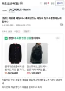 "폭력적 게임이 범죄 유발한단 거 말이야"