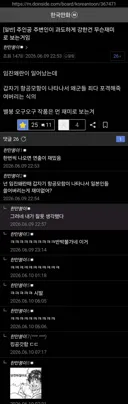 주인공 주변인이 과도하게 강한건 무슨 재미로 보는거임?