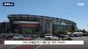 북미 월드컵 근황..