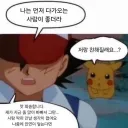 SNS에 외롭다고 글 싸는 여자들 특징 ㅋㅋ