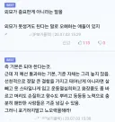 게임 그래픽은 '외모는 연애 예선전' 딱 그 느낌인듯