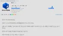 518 특별법 압수수색 이야기 북으로 가야하는게 맞는걸까에 대한 고촬