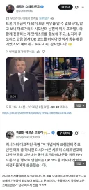 러시아 선전방송 방송사고